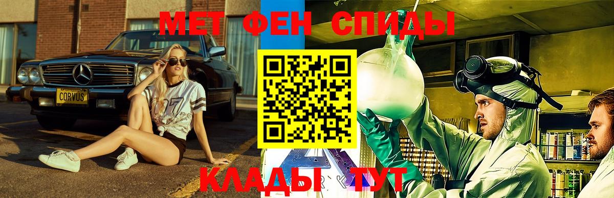 АМФ  Вход с VPN  Ухта  Амфетамин 97% 