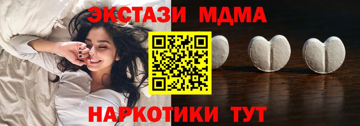 Ecstasy  ЭКСТАЗИ DUBAI  Ухта  ссылка на мегу ссылки  Ecstasy Cube  Вход с VPN 