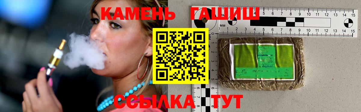 ГАШИШ индика сатива Ухта