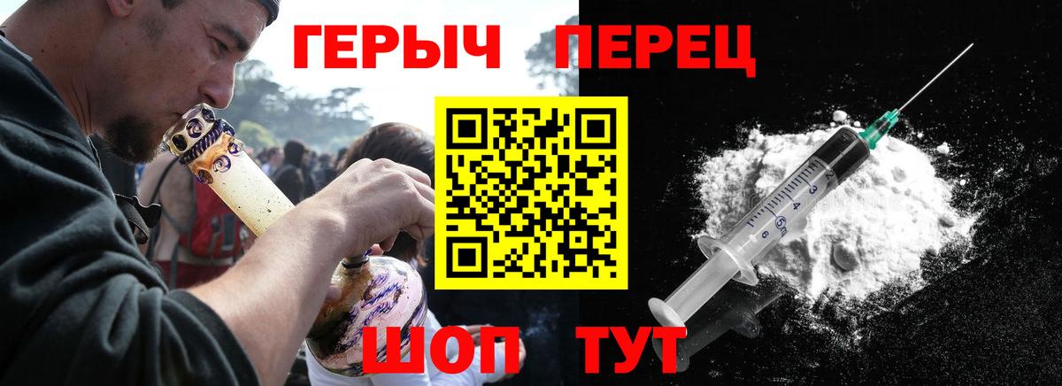Героин афганец  ГЕРОИН  Ухта  Вход с VPN 