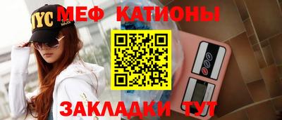 бошки Нарткала