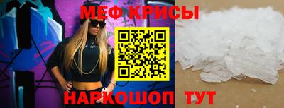 гашик Нальчик