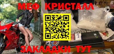 гашик Нальчик