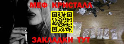 бошки Нарткала