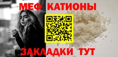 гашик Нальчик