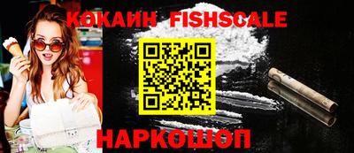 мдпв Наро-Фоминск