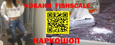 гашик Нальчик