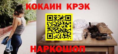 бошки Нарткала
