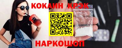 бошки Нарткала