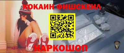 бошки Нарткала