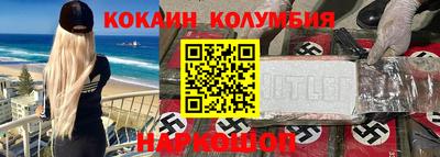 гашик Нальчик
