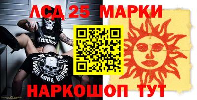 гашик Нальчик