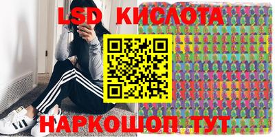 бошки Нарткала