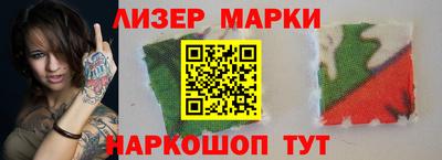 бошки Нарткала