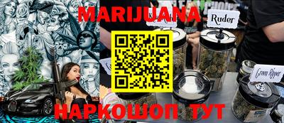 гашик Нальчик