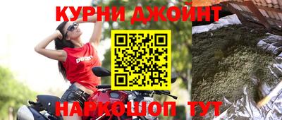 бошки Нарткала