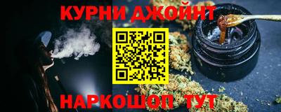гашик Нальчик