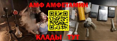 гашик Нальчик