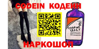 бошки Нарткала