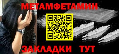 гашик Нальчик