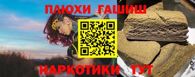 бошки Нарткала