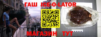 гашик Нальчик