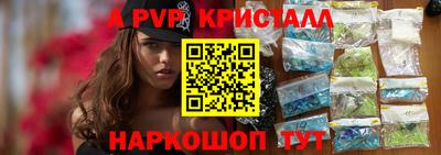 гашик Нальчик