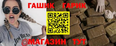 гашик Нальчик