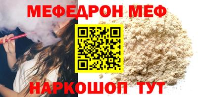 бошки Нарткала