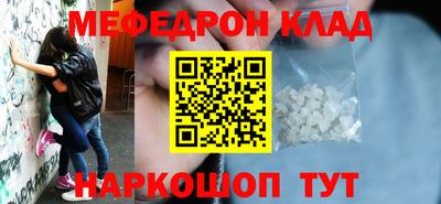 мдпв Наро-Фоминск