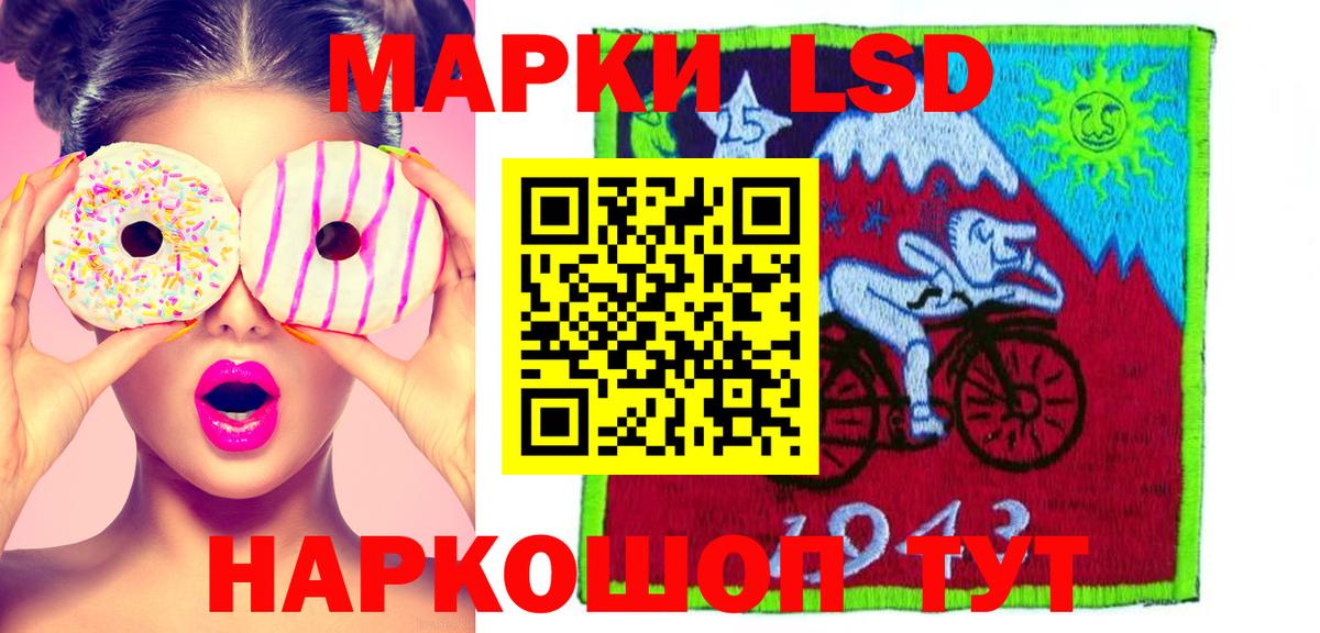 LSD-25 экстази кислота  Вход с VPN  LSD-25 экстази  Ухта  LSD-25 экстази ecstasy 