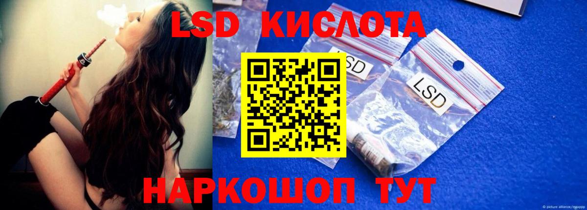 ЛСД экстази ecstasy Ухта