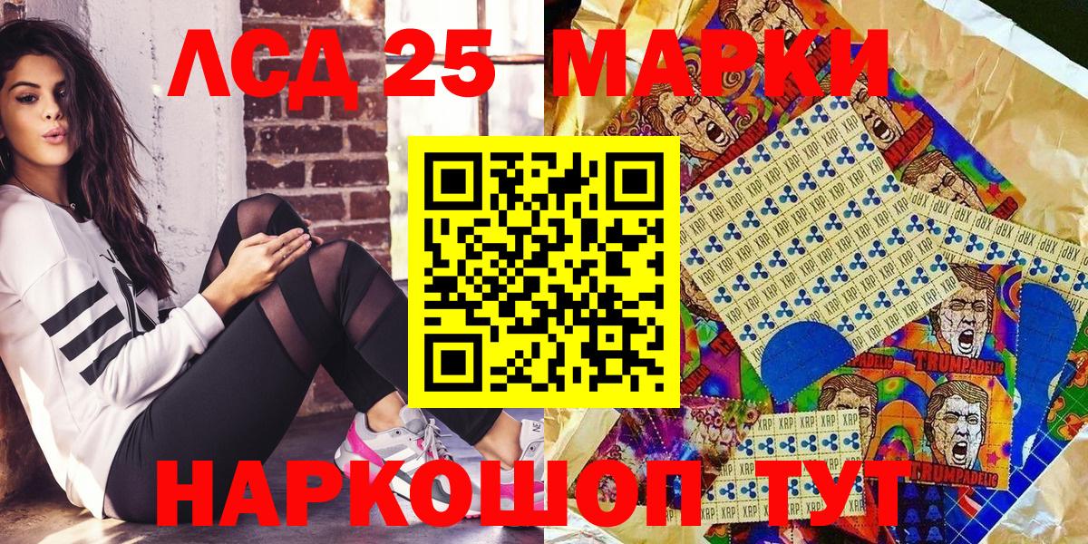 Марки NBOMe 1,5мг  Вход с VPN  Ухта  Марки NBOMe 1,5мг 