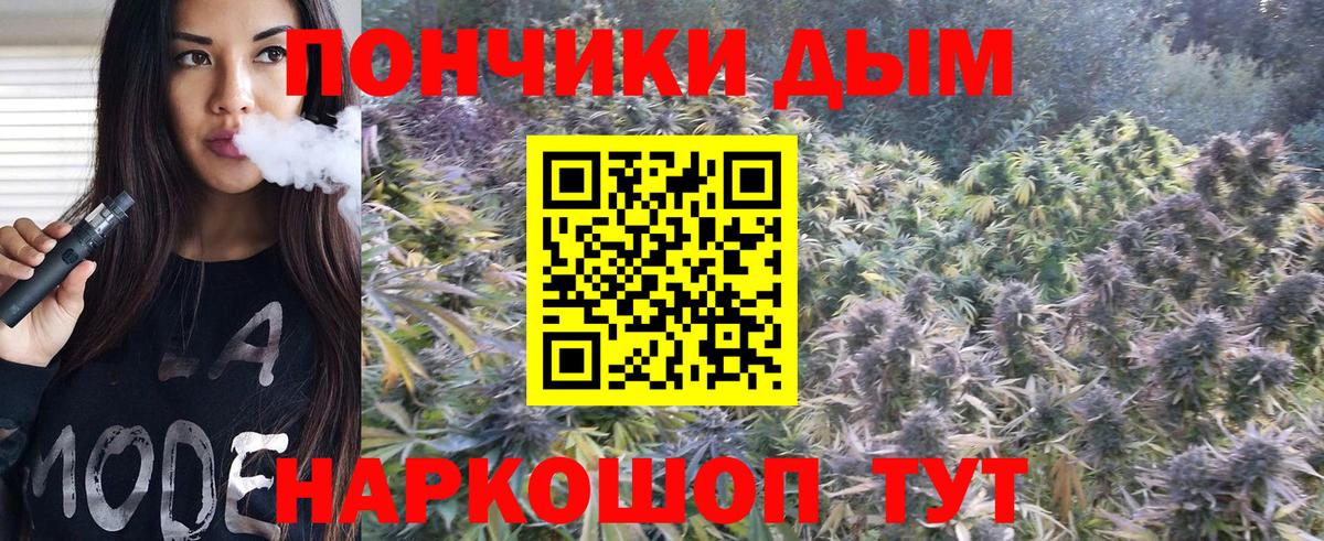 МАРИХУАНА SATIVA & INDICA  Каннабис OG Kush  Ухта  Вход с VPN  Конопля AK-47 